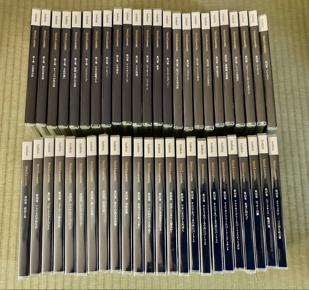 2026年最新】スピードラーニング 全48巻の人気アイテム - メルカリ