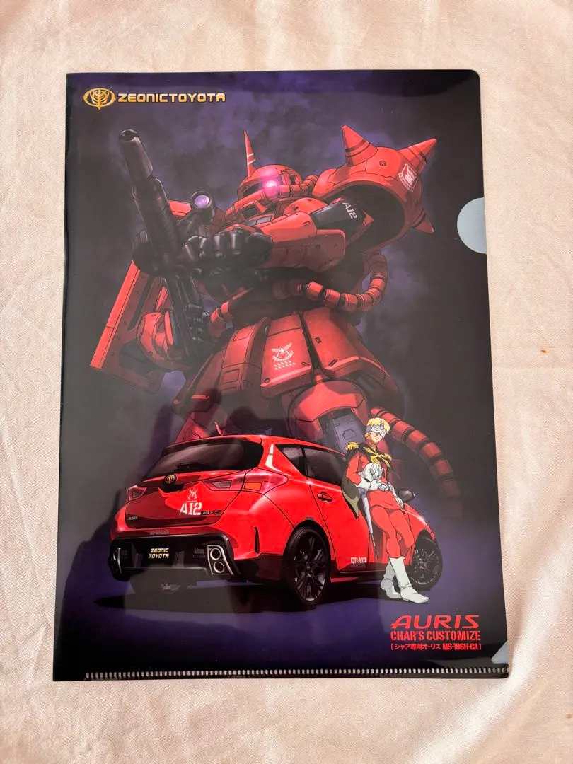 2026年最新】シャア オーリスの人気アイテム - メルカリ