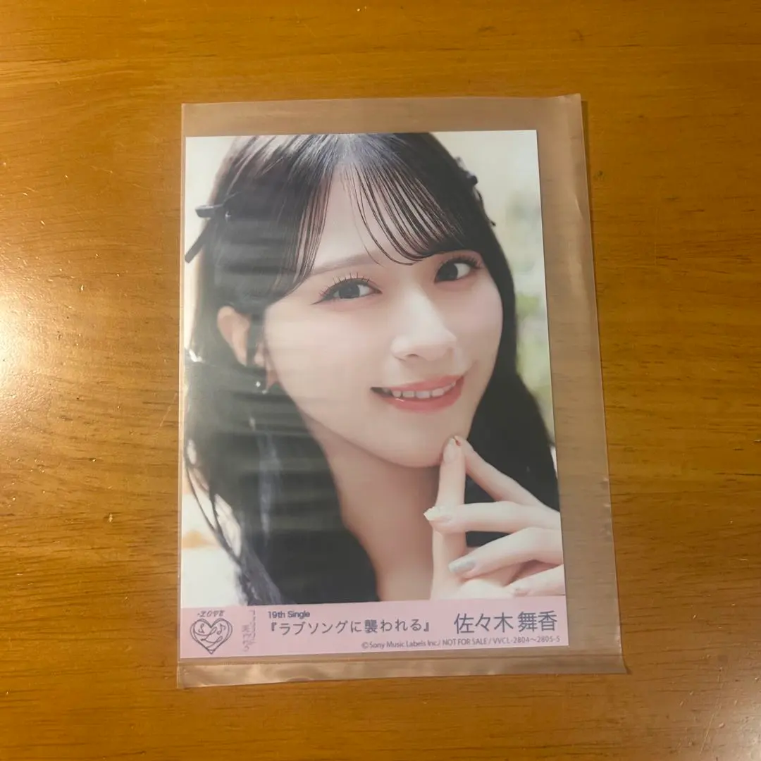 2026年最新】佐々木舞香 ミニフォトカード レアの人気アイテム - メルカリ