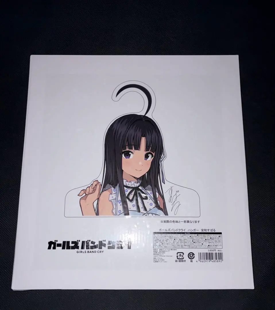 2026年最新】ガルクラ サインの人気アイテム - メルカリ