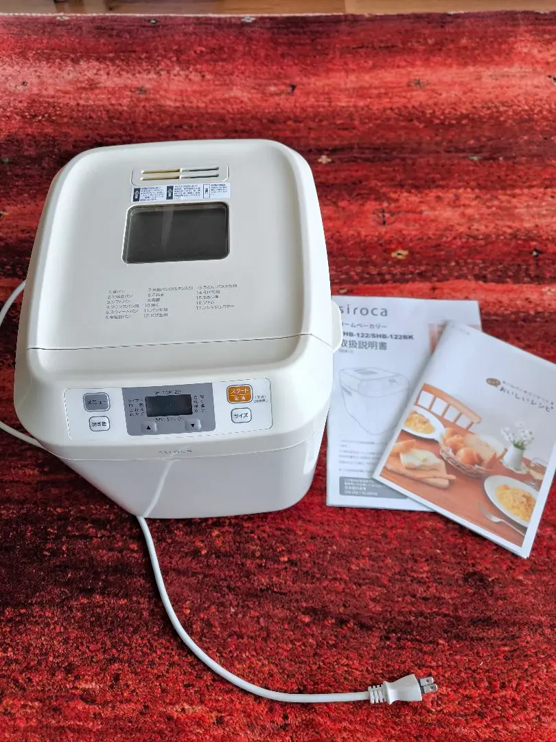 2026年最新】シロカ ホームベーカリー shb－122の人気アイテム - メルカリ