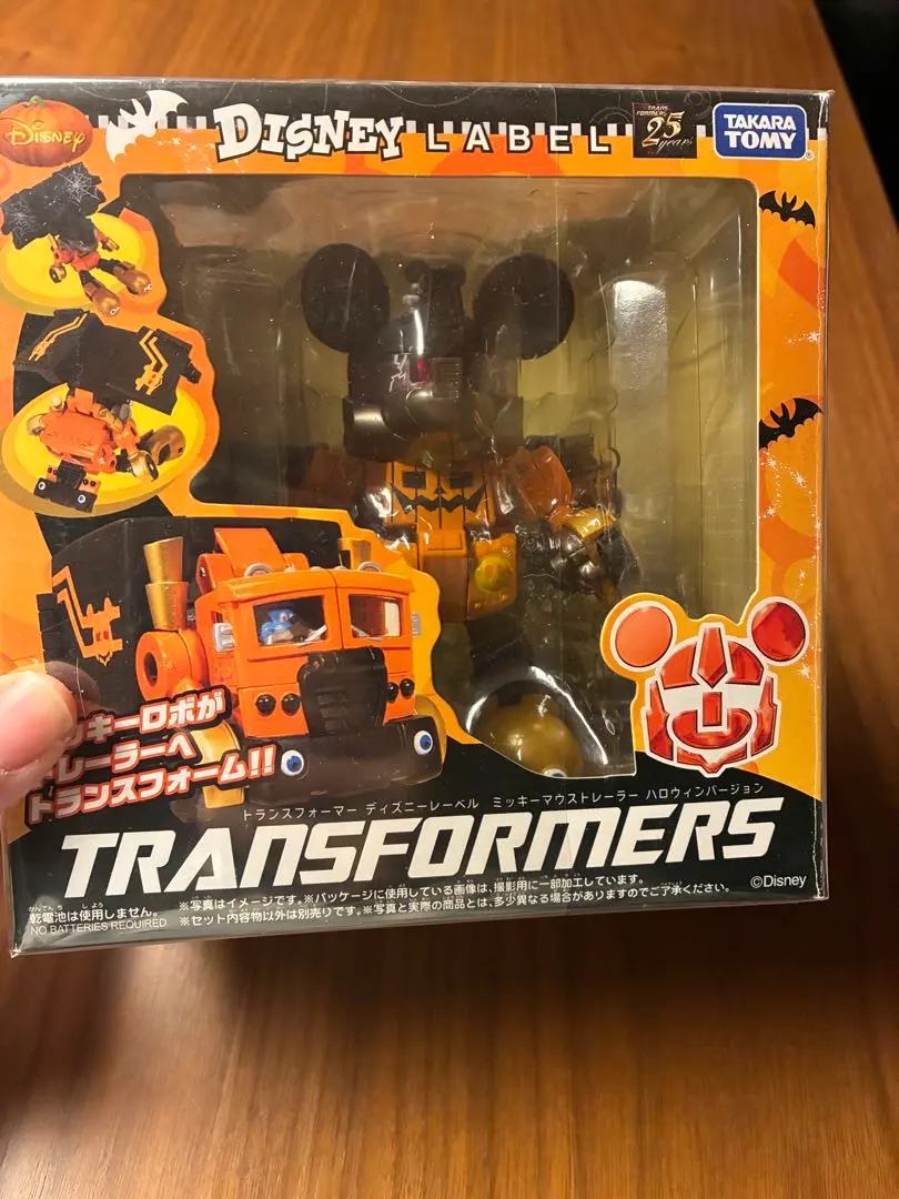 2026年最新】トランスフォーマー ミッキーの人気アイテム - メルカリ