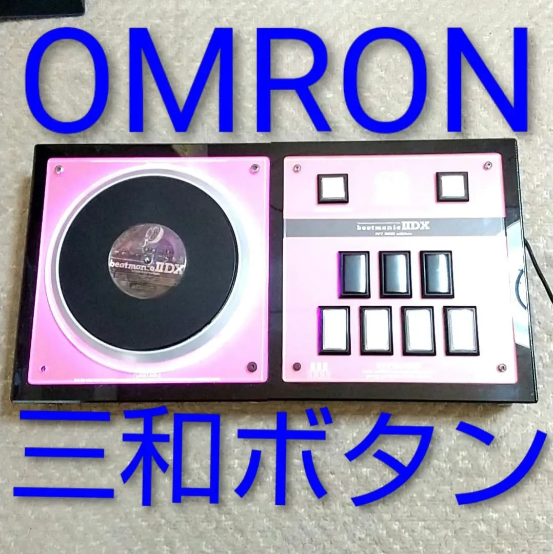 2026年最新】fp7 DAOの人気アイテム - メルカリ