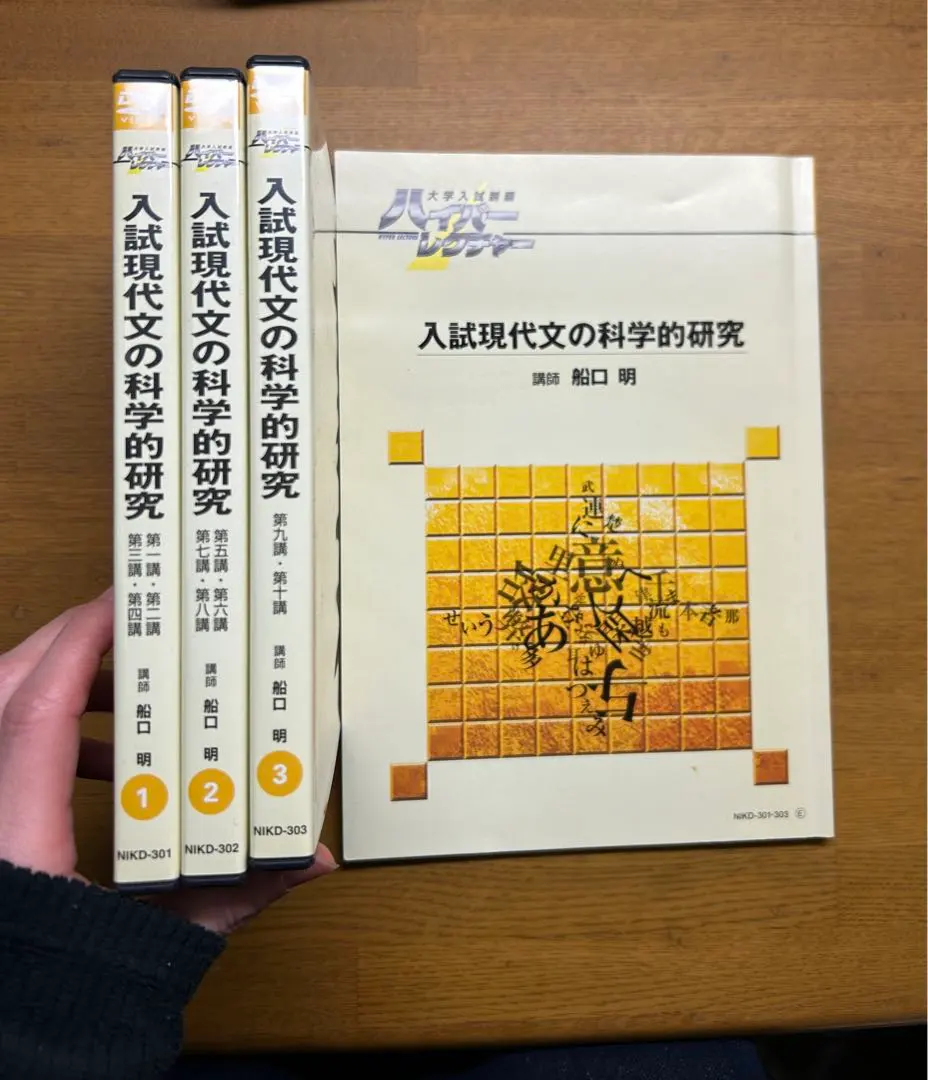 2026年最新】ハイパーレクチャーの人気アイテム - メルカリ
