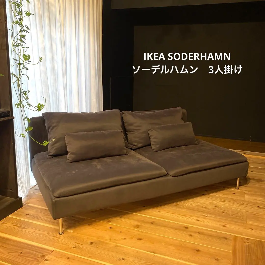 2026年最新】ソーデルハムン オットマンの人気アイテム - メルカリ