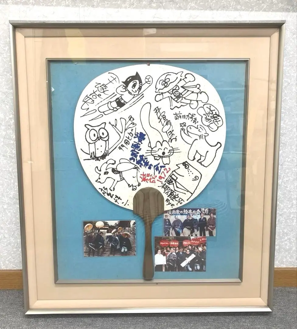 2026年最新】やなせたかし直筆サイン入りの人気アイテム - メルカリ