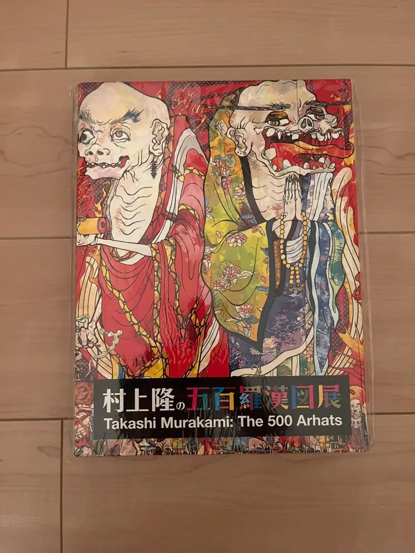 2026年最新】村上隆 五百羅漢図展の人気アイテム - メルカリ