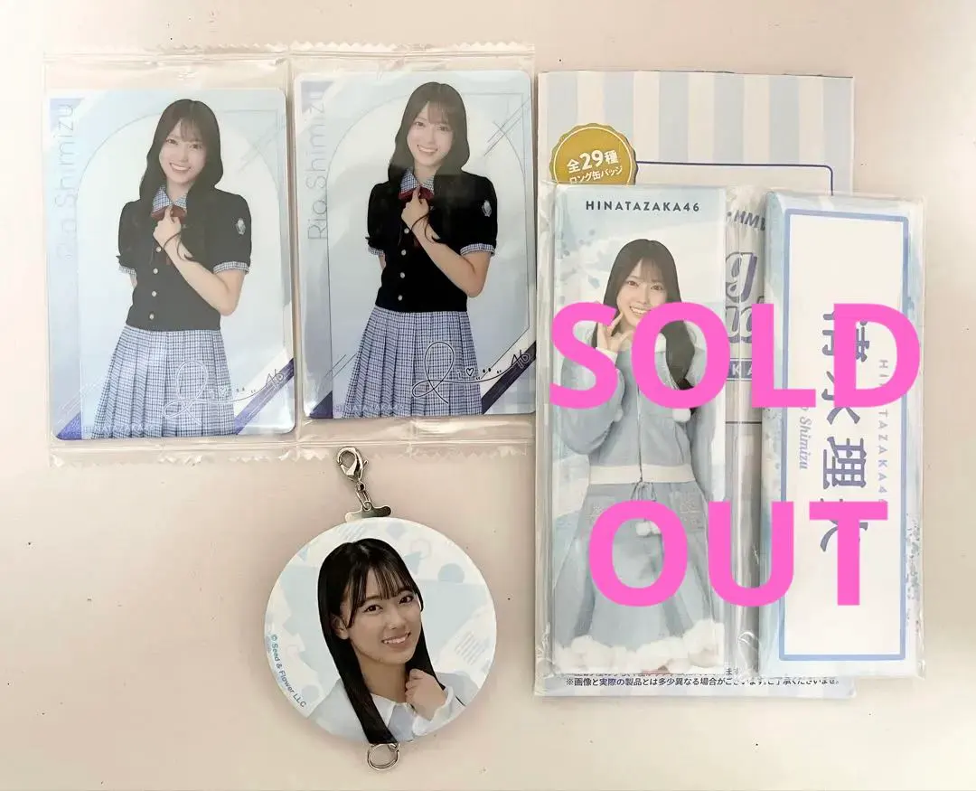 2026年最新】清水理央入りの人気アイテム - メルカリ