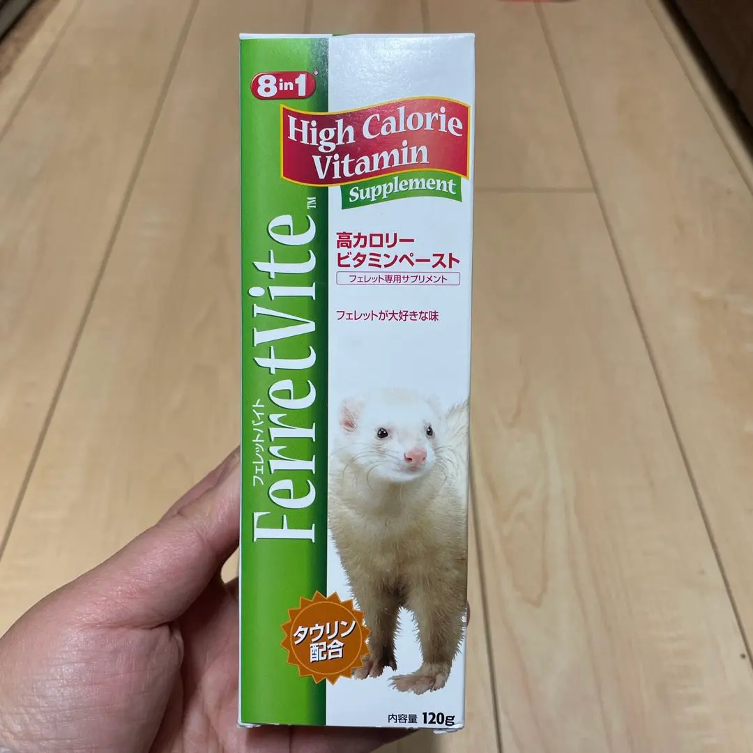 2026年最新】フェレット 高カロリーの人気アイテム - メルカリ