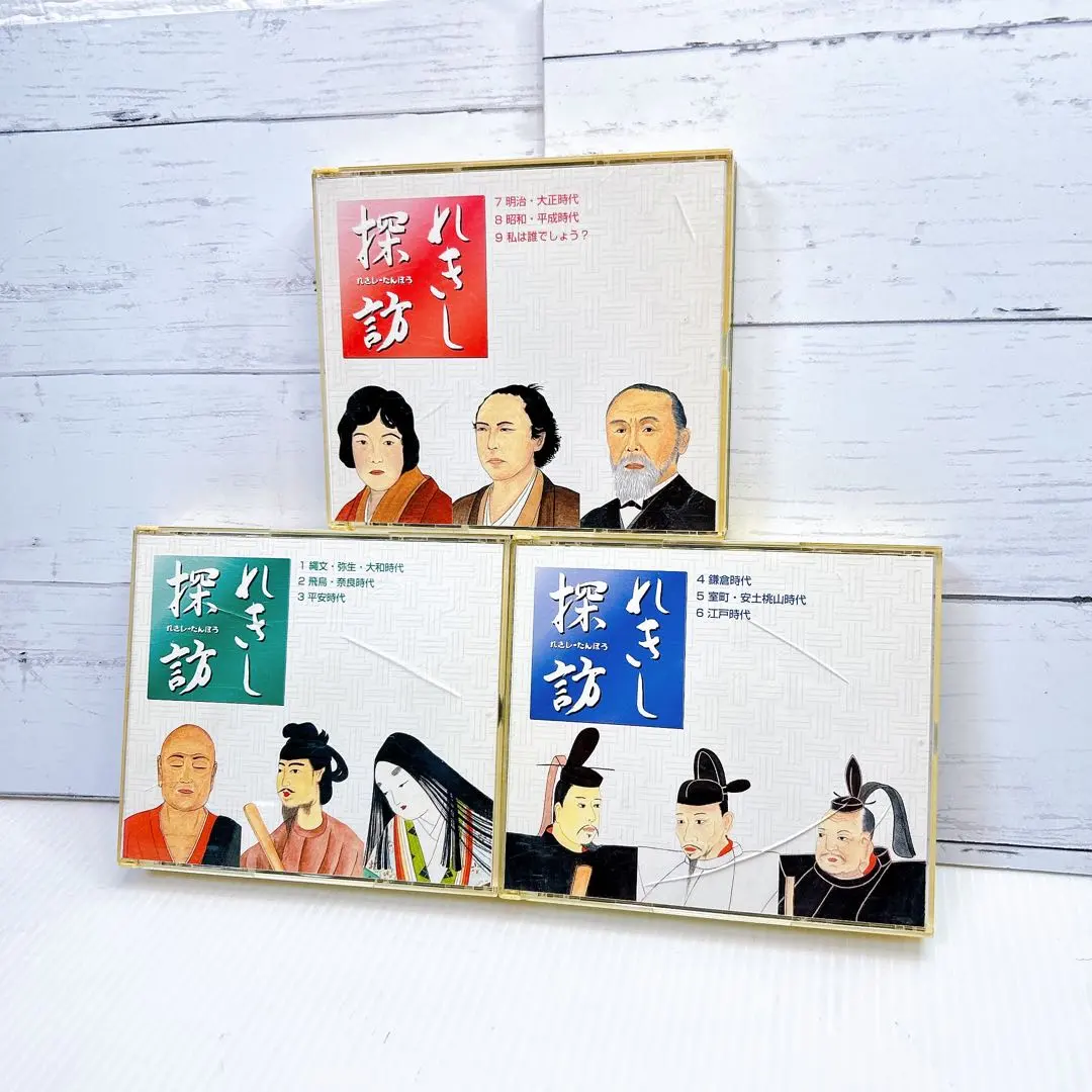 2026年最新】七田 れきし探訪の人気アイテム - メルカリ