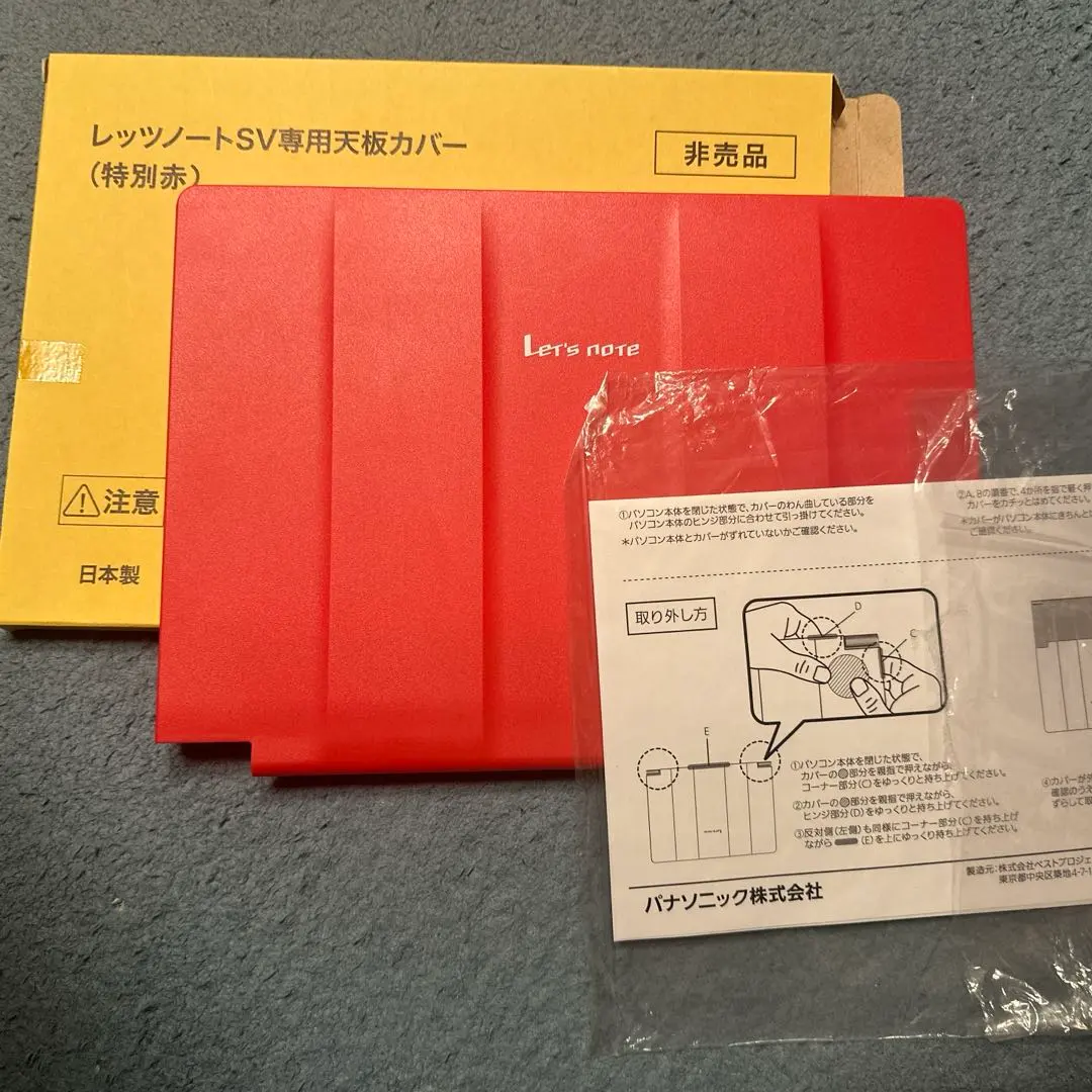 2026年最新】sv カバー レッツノートの人気アイテム - メルカリ