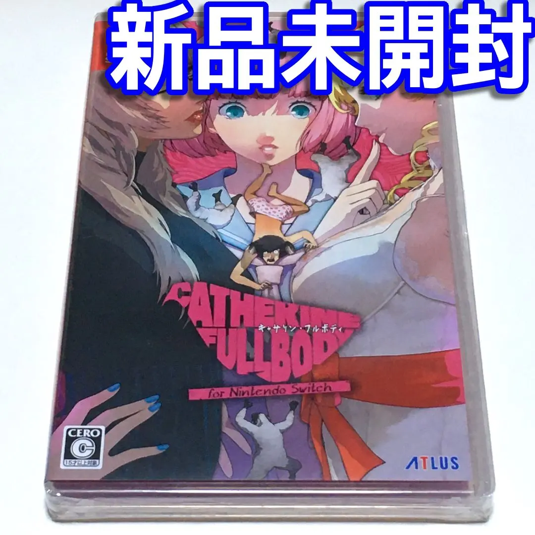 2026年最新】キャサリン フルボディ switchの人気アイテム - メルカリ
