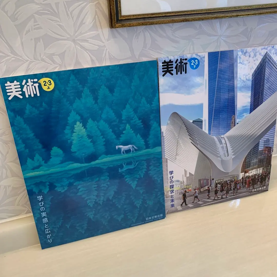 2026年最新】日本美術大系 講談社の人気アイテム - メルカリ