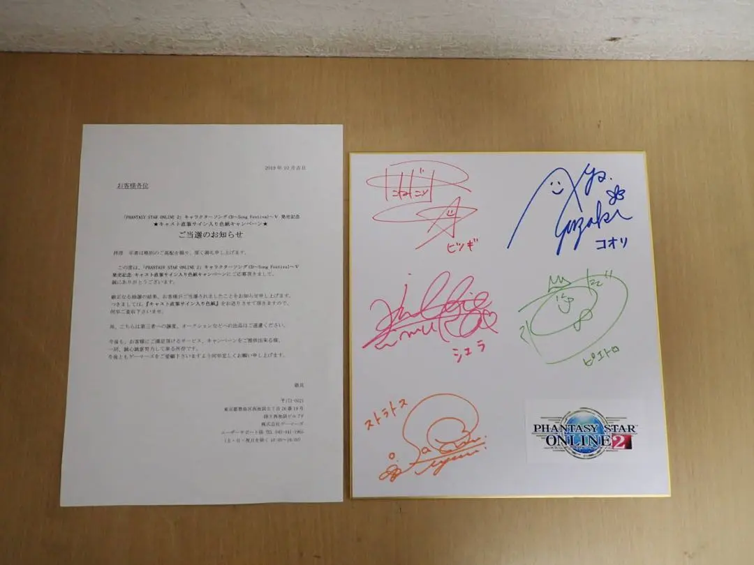 2026年最新】種田梨沙 サインの人気アイテム - メルカリ