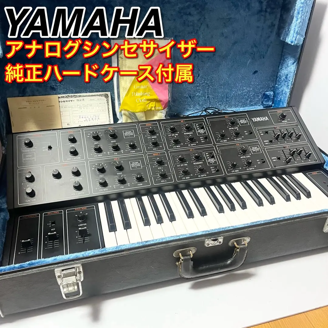 2026年最新】yamaha cs-15の人気アイテム - メルカリ