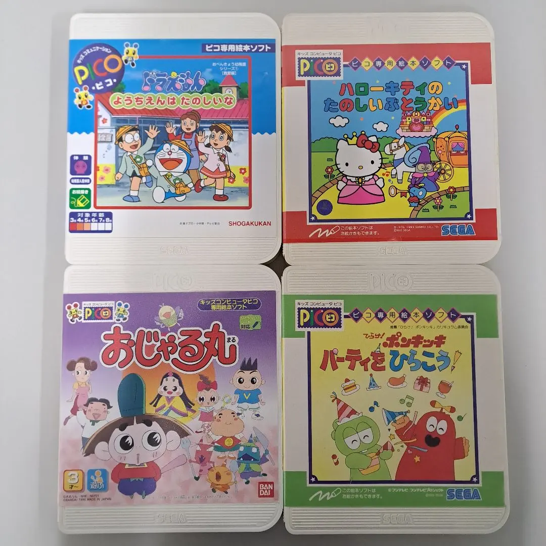 2026年最新】ピコ キティの人気アイテム - メルカリ