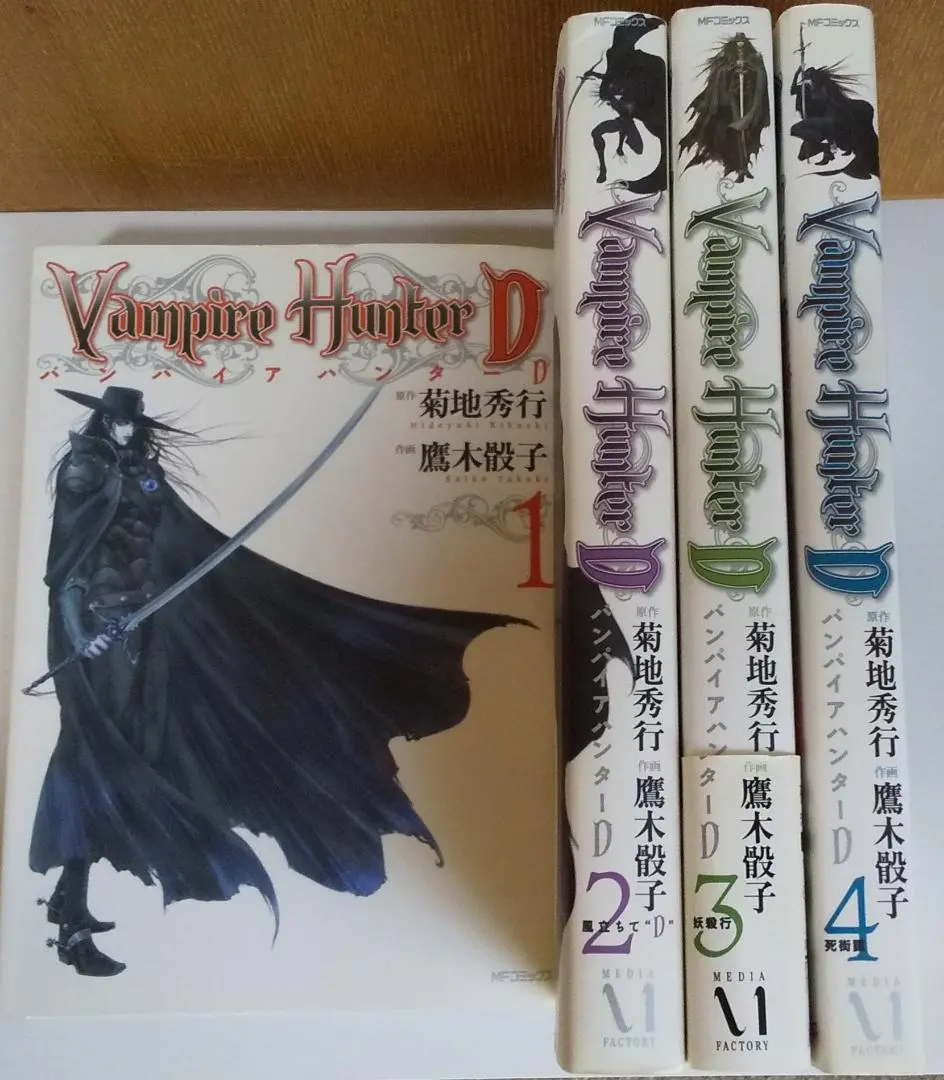 2026年最新】ヴァンパイアハンターDの人気アイテム - メルカリ