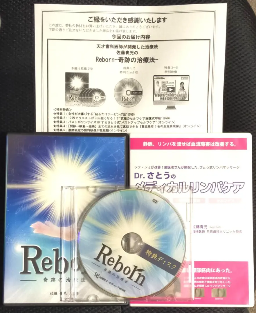 2026年最新】佐藤青児 dvdの人気アイテム - メルカリ