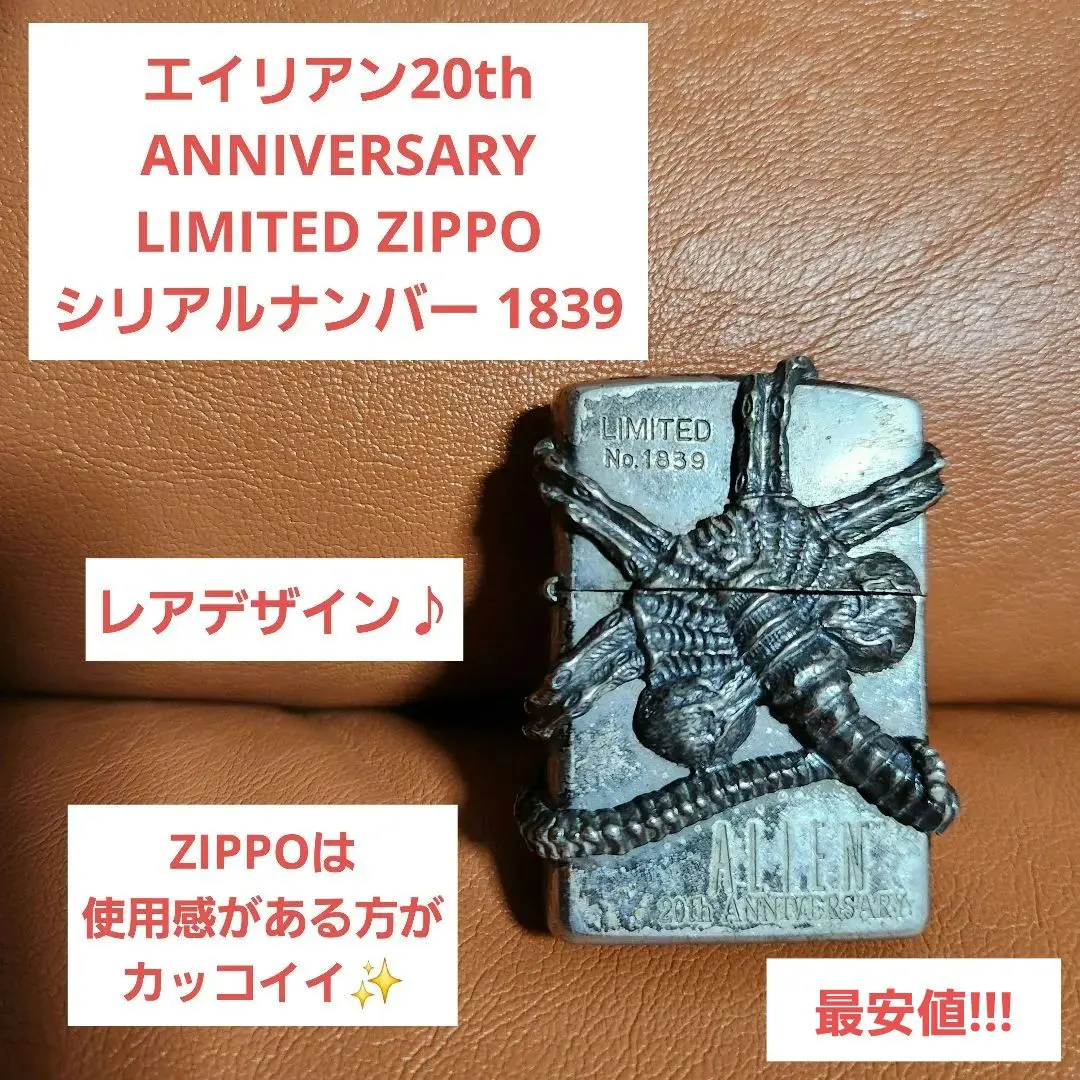 2026年最新】zippo エイリアン 20周年の人気アイテム - メルカリ