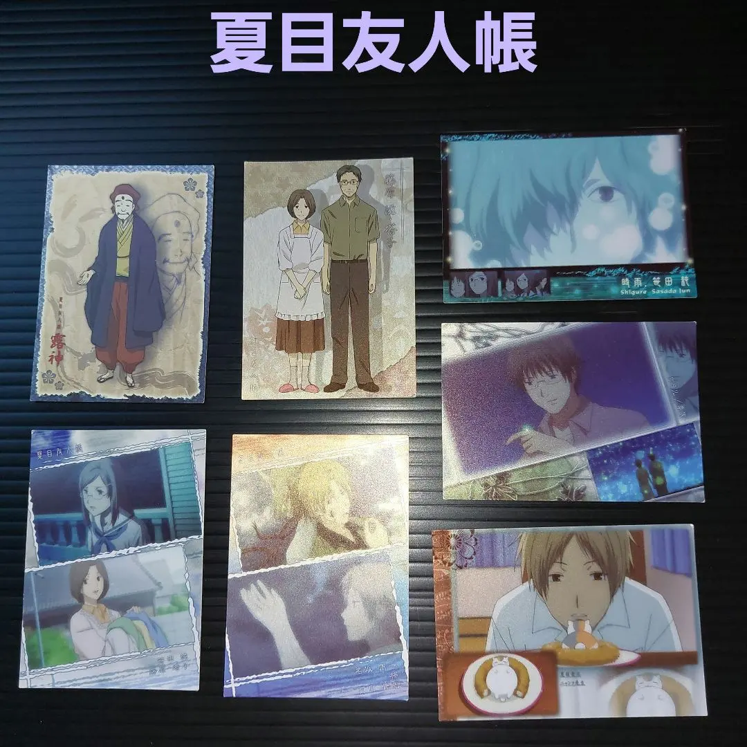 2026年最新】夏目友人帳ウエハースカードの人気アイテム - メルカリ