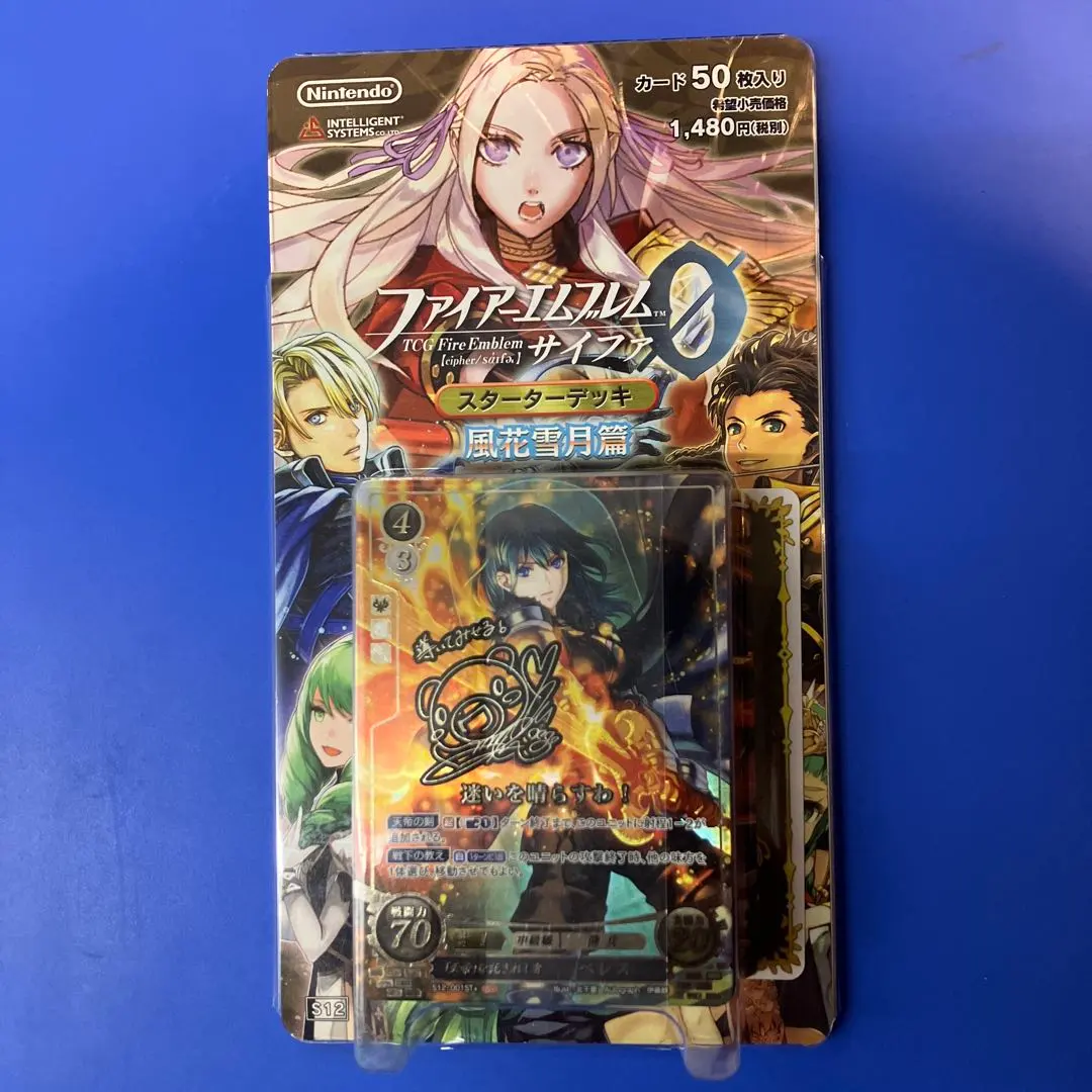 2026年最新】ファイアーエムブレム サイファ 風花雪月篇の人気アイテム