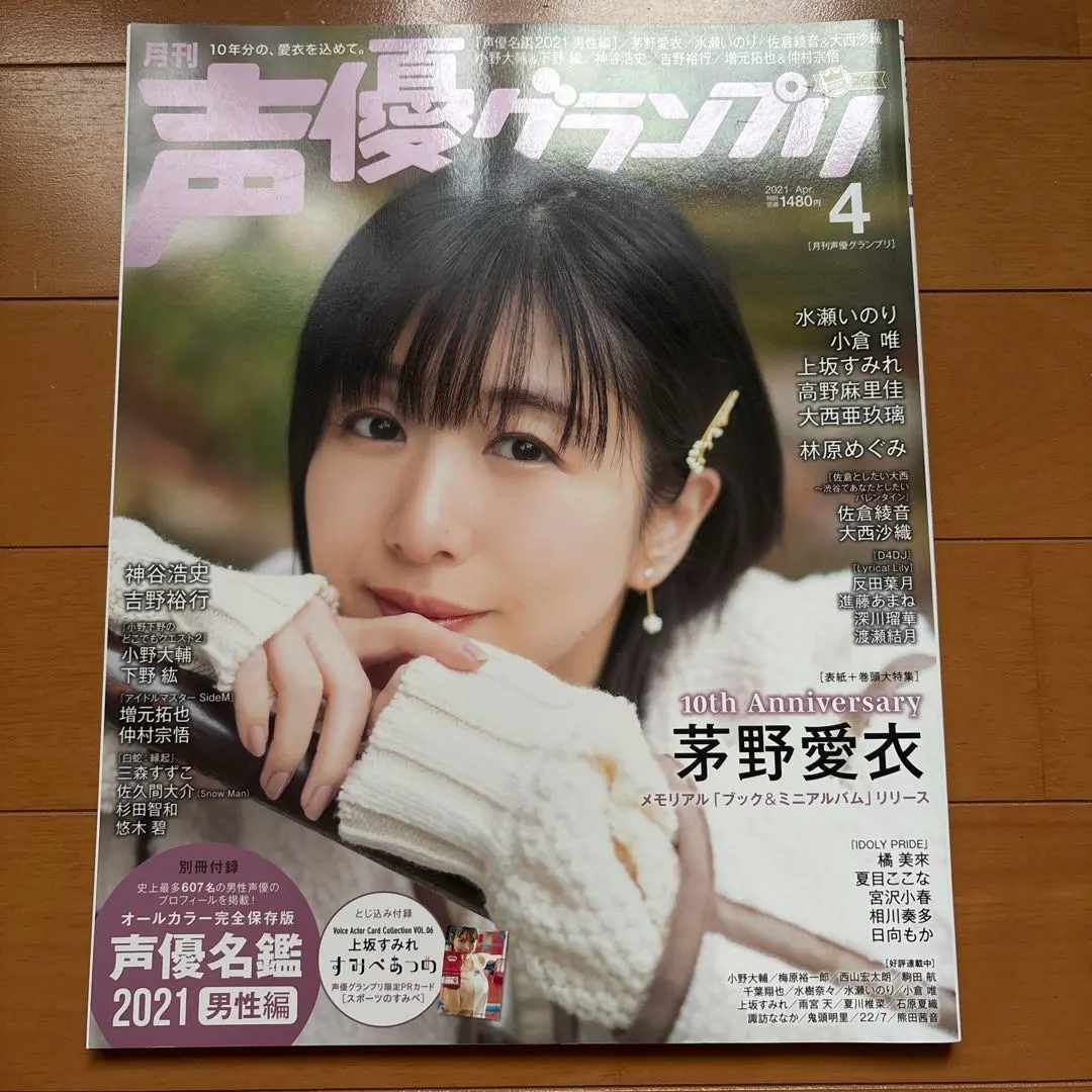 2026年最新】すみぺあつめの人気アイテム - メルカリ