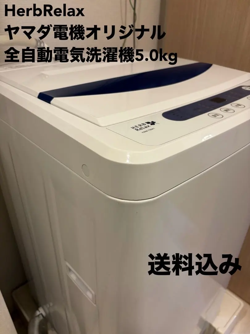 2026年最新】YWM-T50A1の人気アイテム - メルカリ