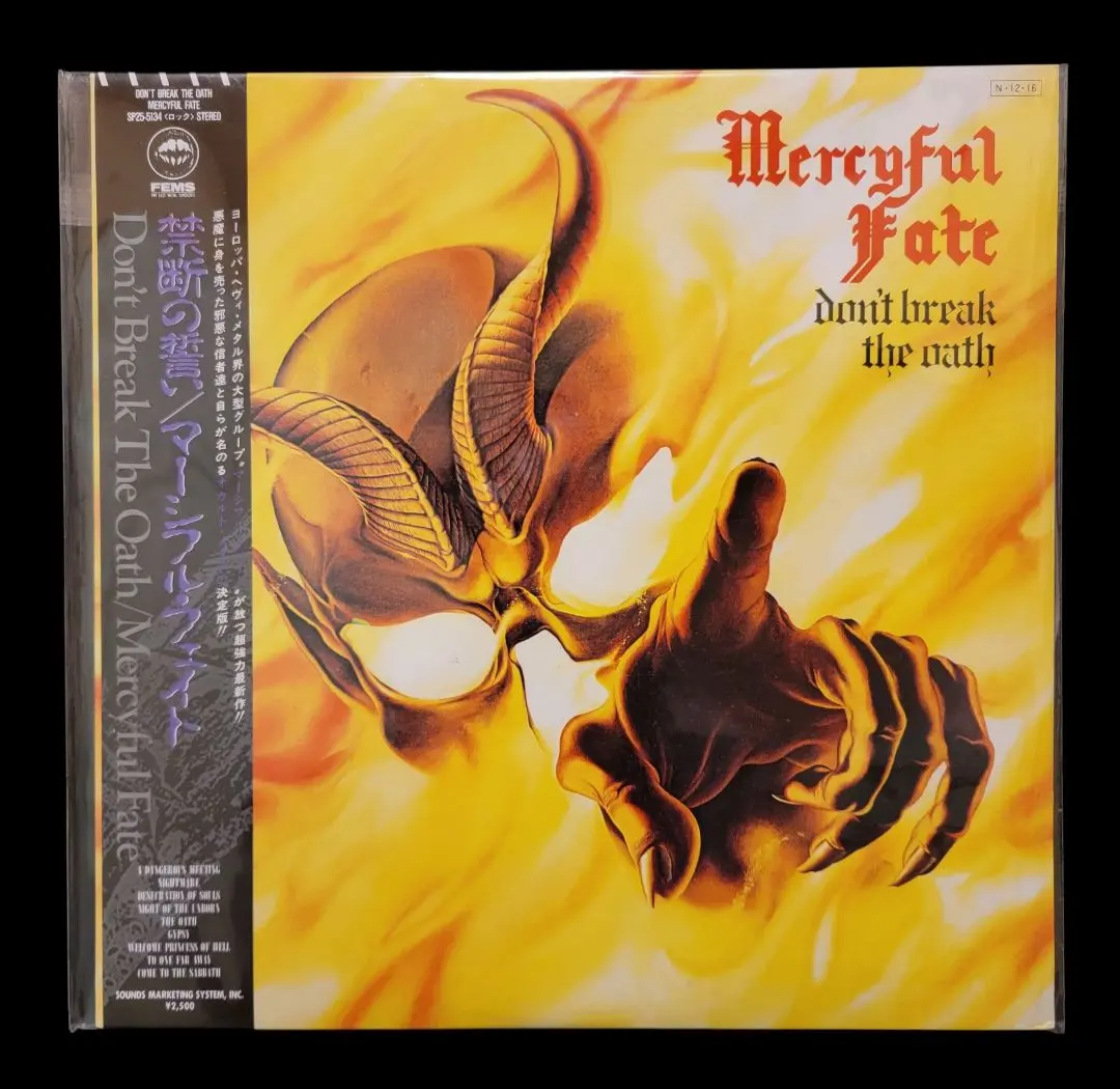 2026年最新】mercyful fate cdの人気アイテム - メルカリ