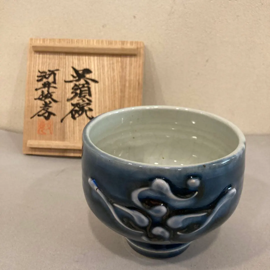 2026年最新】河井寛次郎記念館の人気アイテム - メルカリ