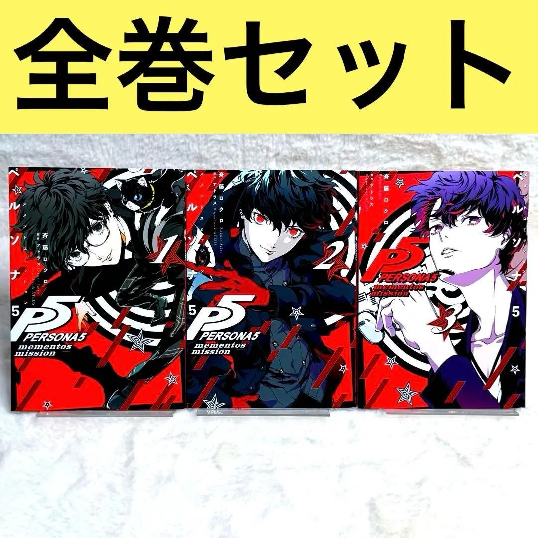 2026年最新】メメントスミッションの人気アイテム - メルカリ