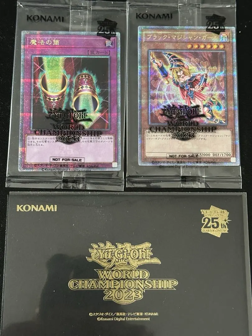 2026年最新】遊戯王 WCS2023 来場者の人気アイテム - メルカリ