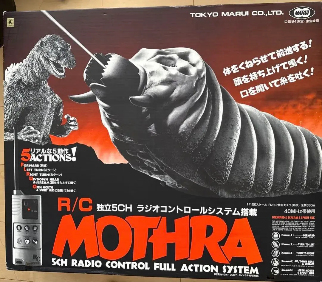 2026年最新】東京マルイ モスラの人気アイテム - メルカリ