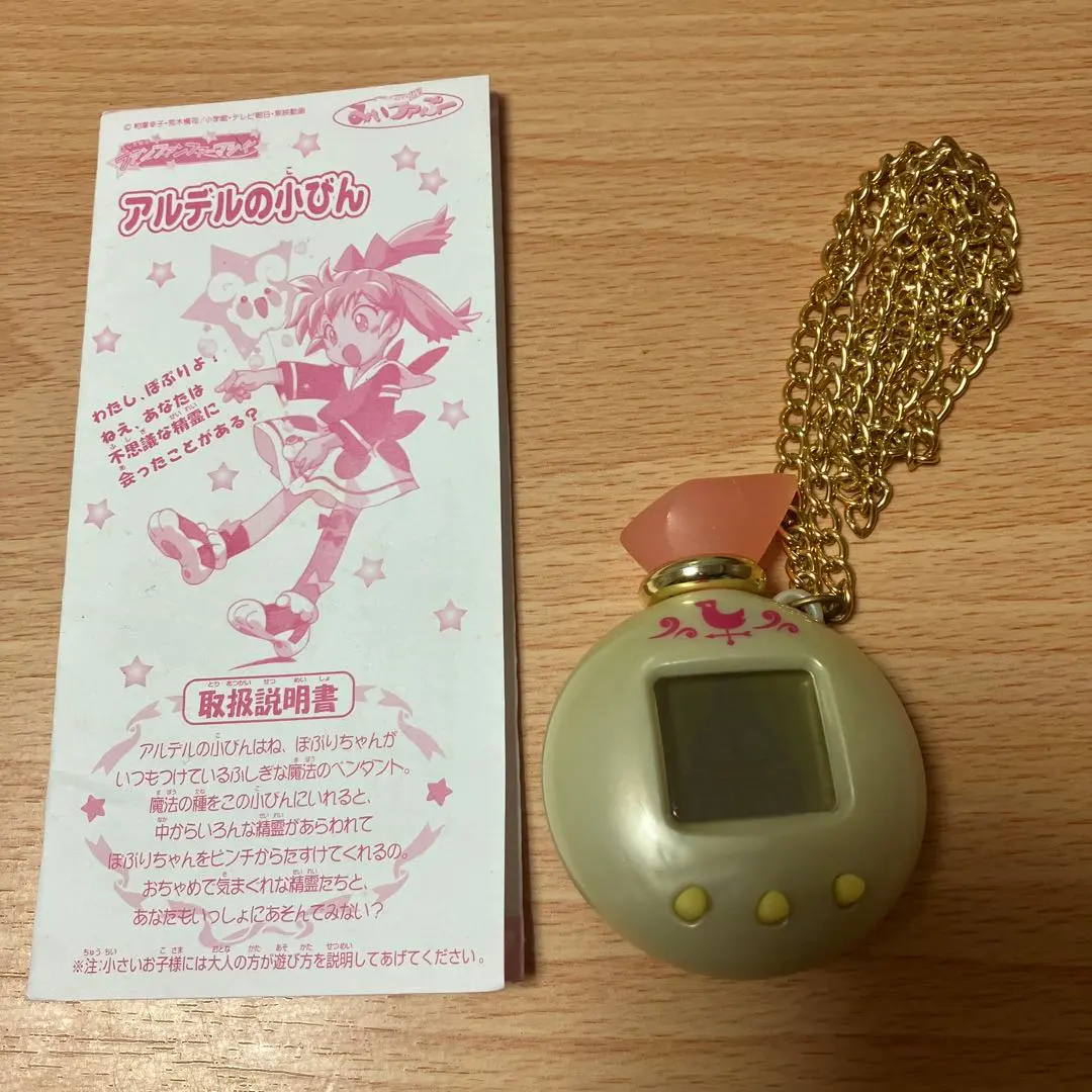 2026年最新】アルデルの小びんの人気アイテム - メルカリ