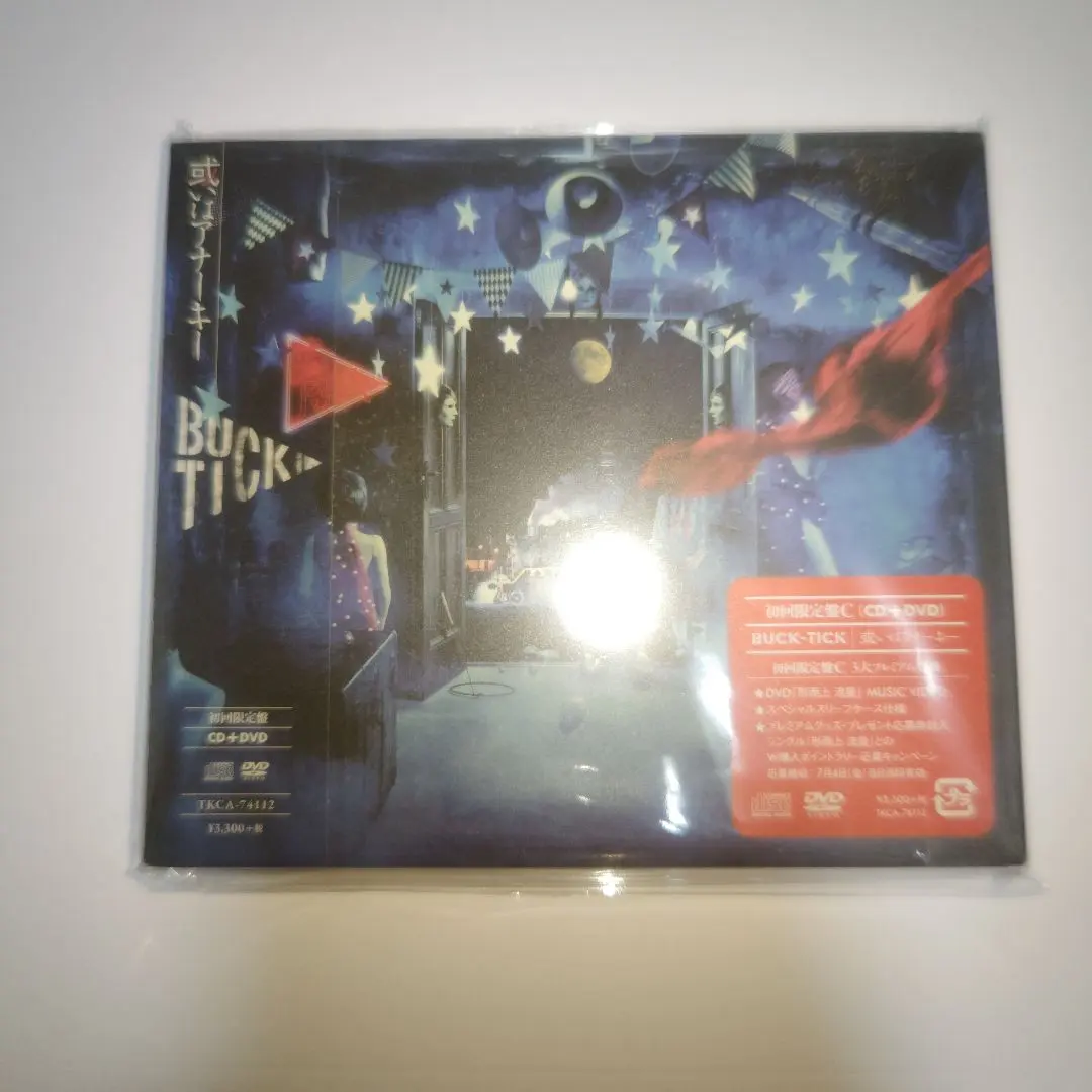 2026年最新】或いはアナーキー 初回限定盤 buck-tickの人気アイテム