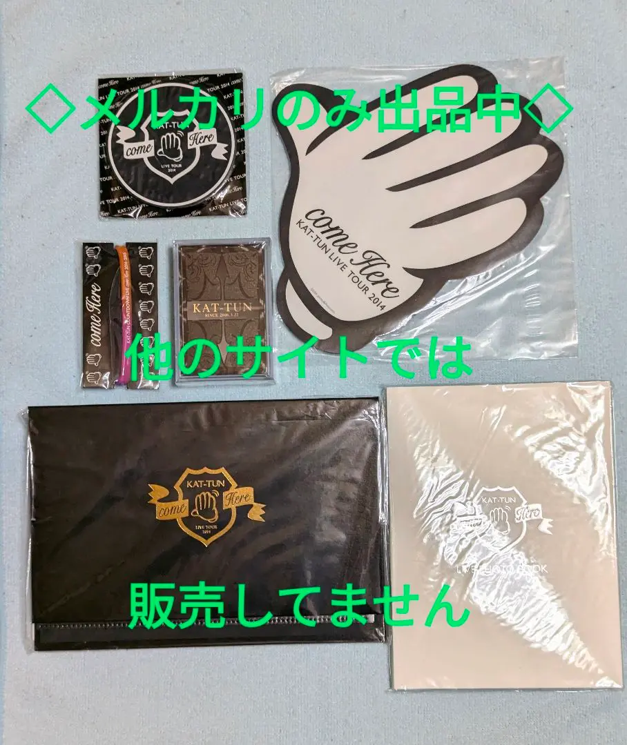 2026年最新】kat-tun 銀テープの人気アイテム - メルカリ