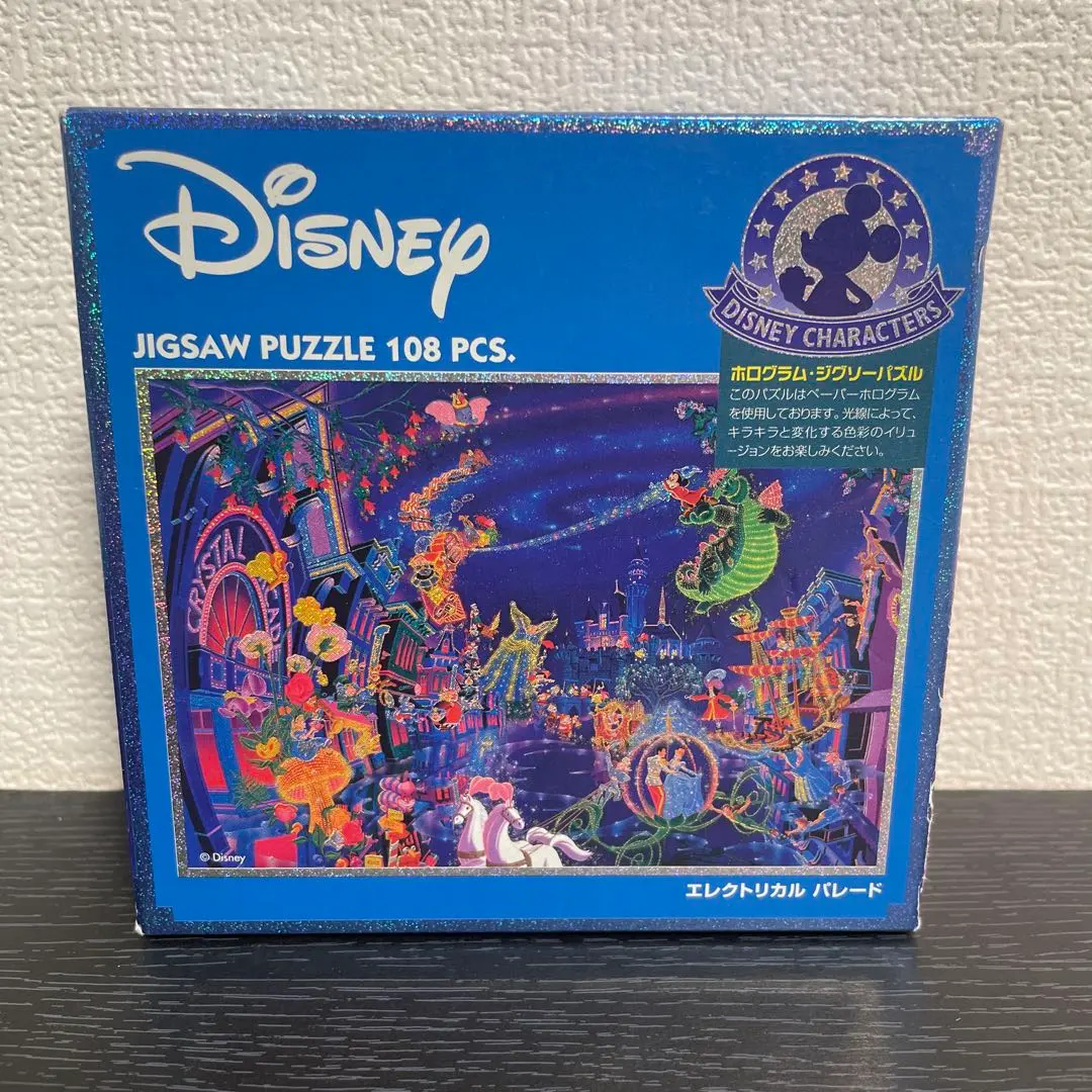 2026年最新】エレクトリカルパレード パズルの人気アイテム - メルカリ