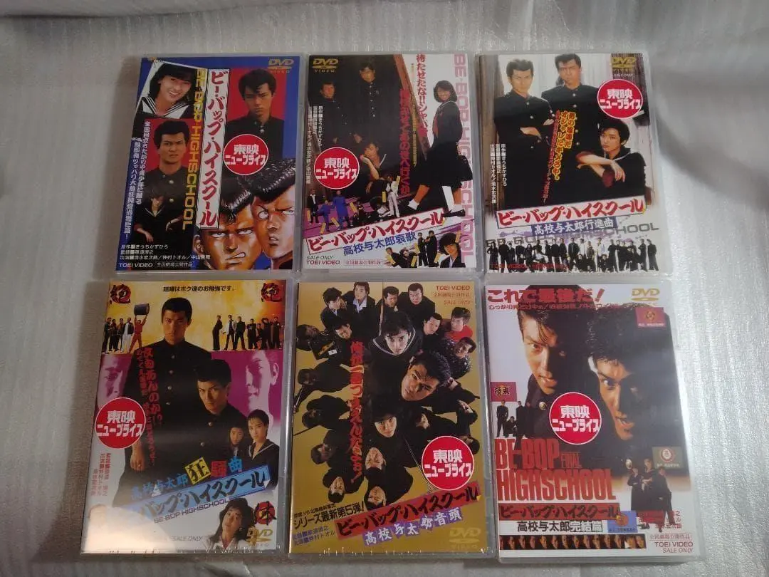 2026年最新】ビーバップハイスクール VHSの人気アイテム - メルカリ