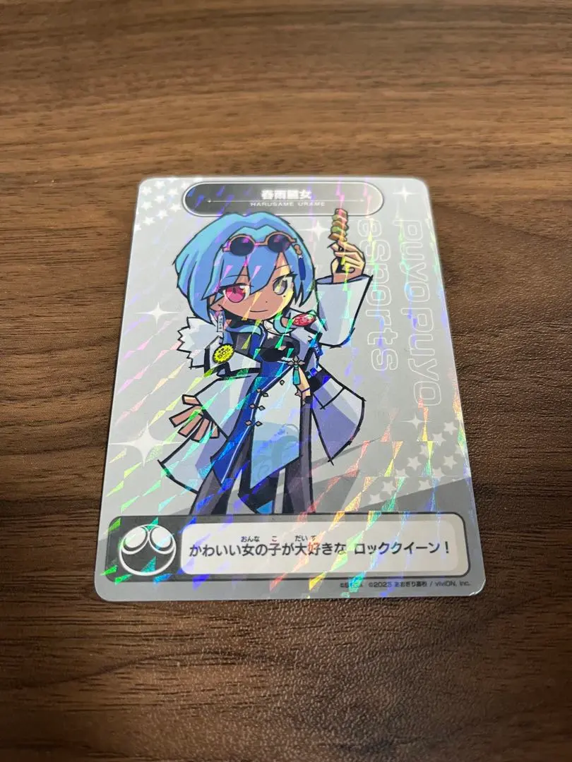 2026年最新】ヴァイス ぷよぷよの人気アイテム - メルカリ