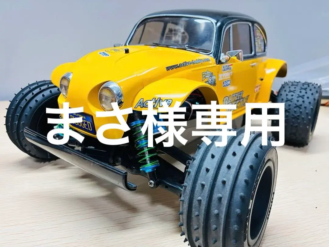 2026年最新】タミヤブリッツァービートルの人気アイテム - メルカリ