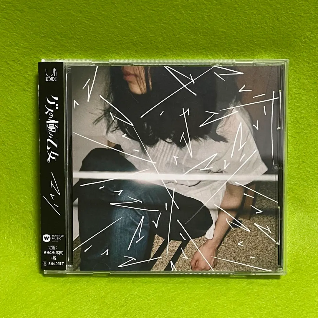 2026年最新】マレリ ゲスのの人気アイテム - メルカリ