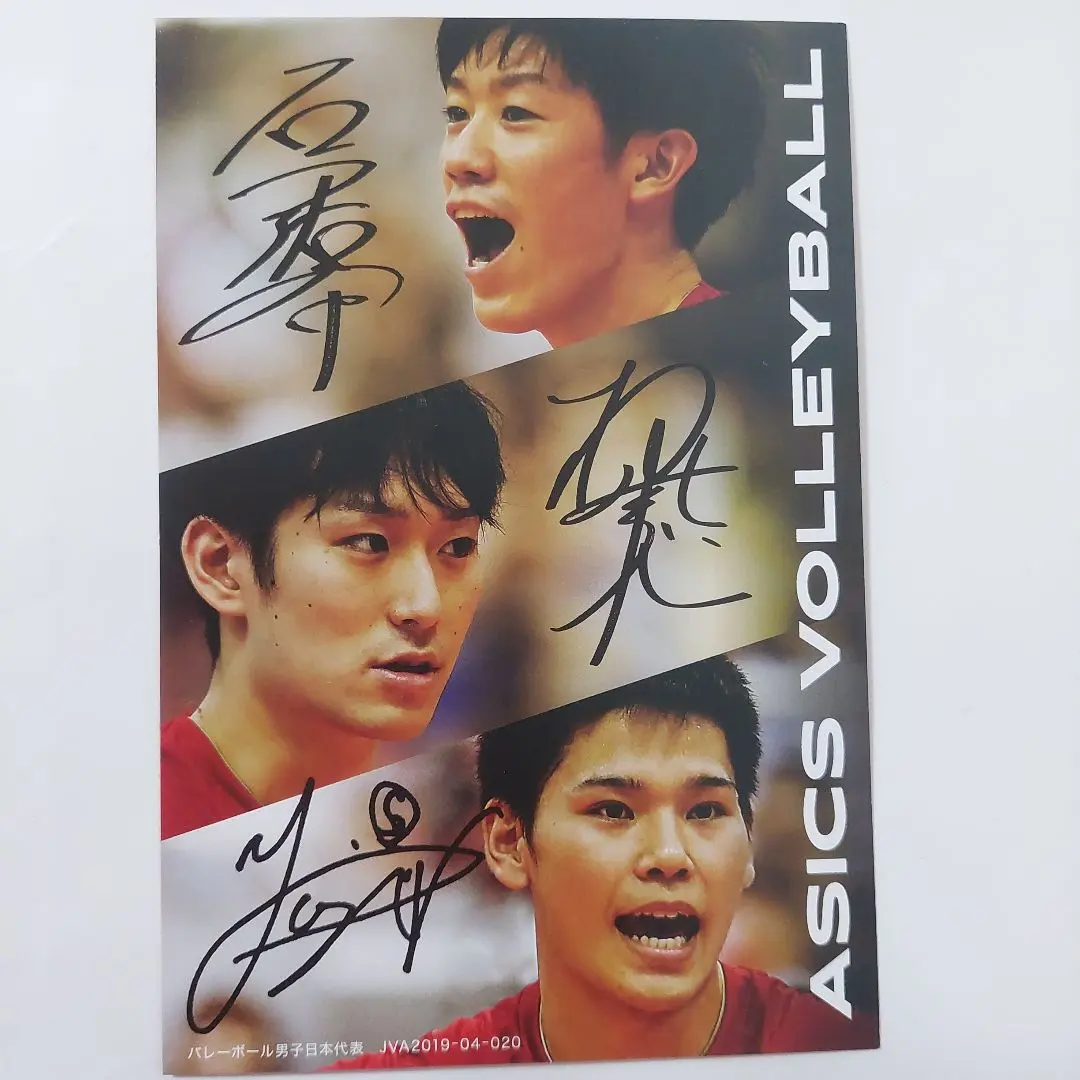 2026年最新】柳田将洋 サインの人気アイテム - メルカリ