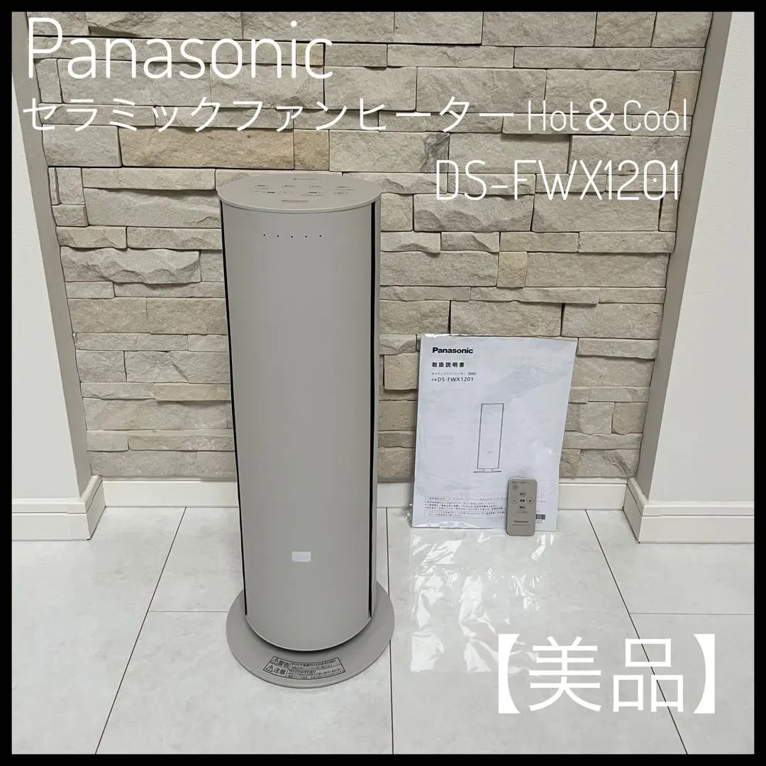 2026年最新】DS-FWX1201の人気アイテム - メルカリ