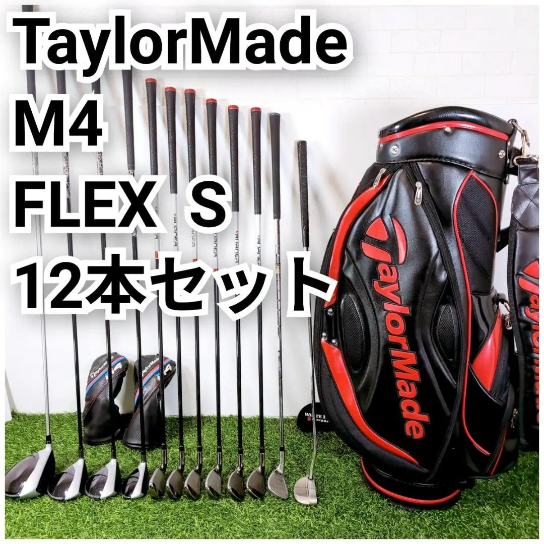 2026年最新】M4 アイアン 7番の人気アイテム - メルカリ