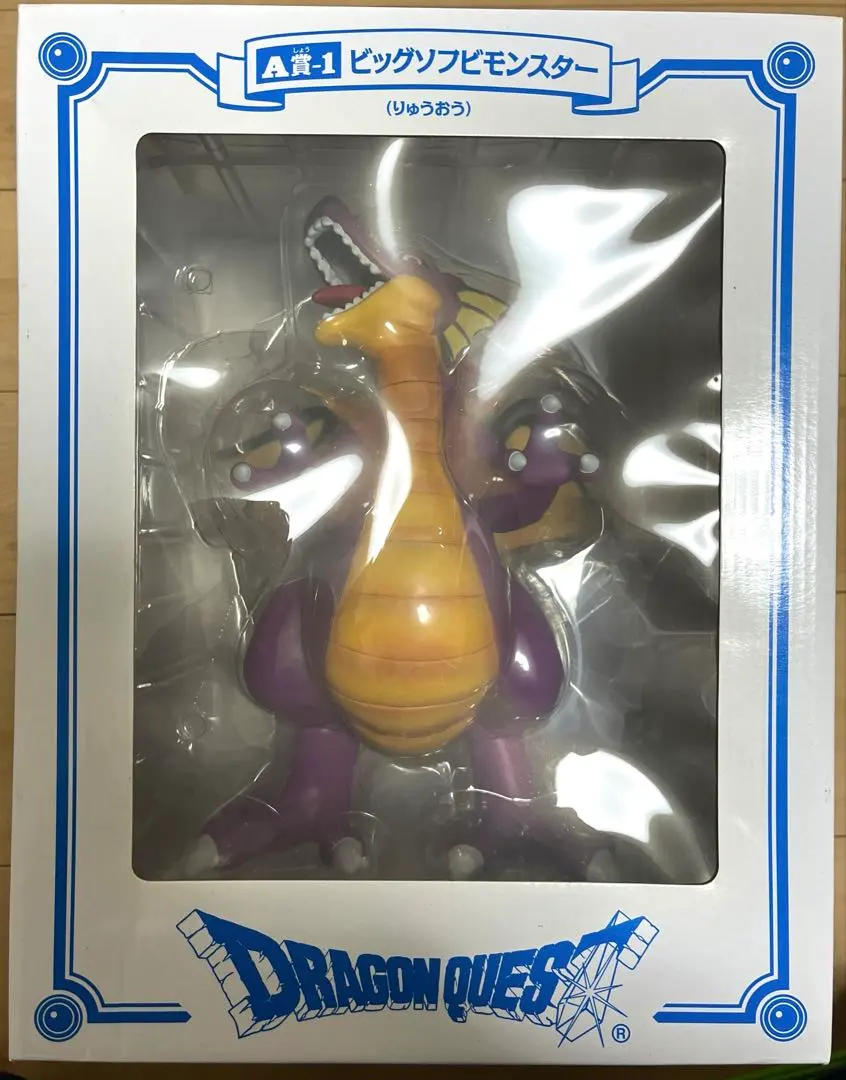 2026年最新】A賞 竜王の人気アイテム - メルカリ