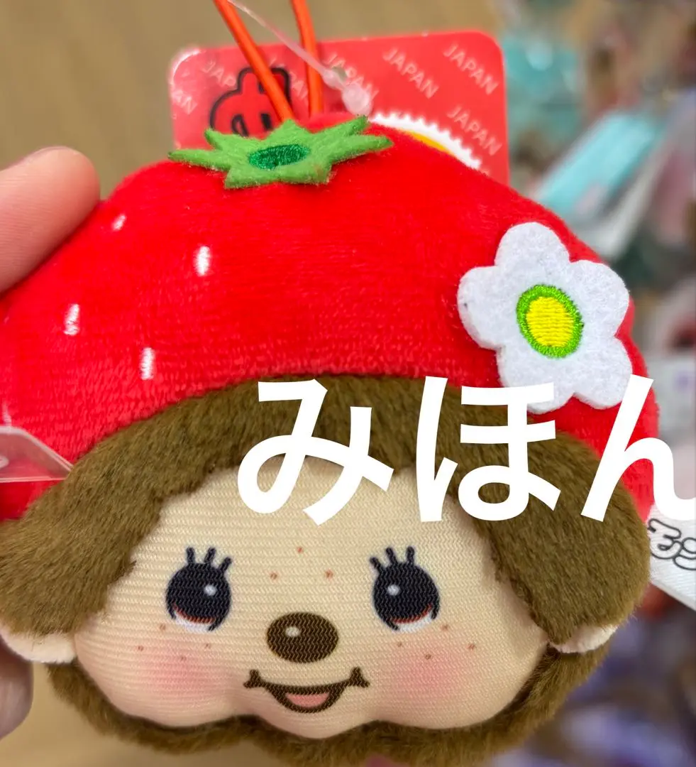 2026年最新】あまおう モンチッチの人気アイテム - メルカリ