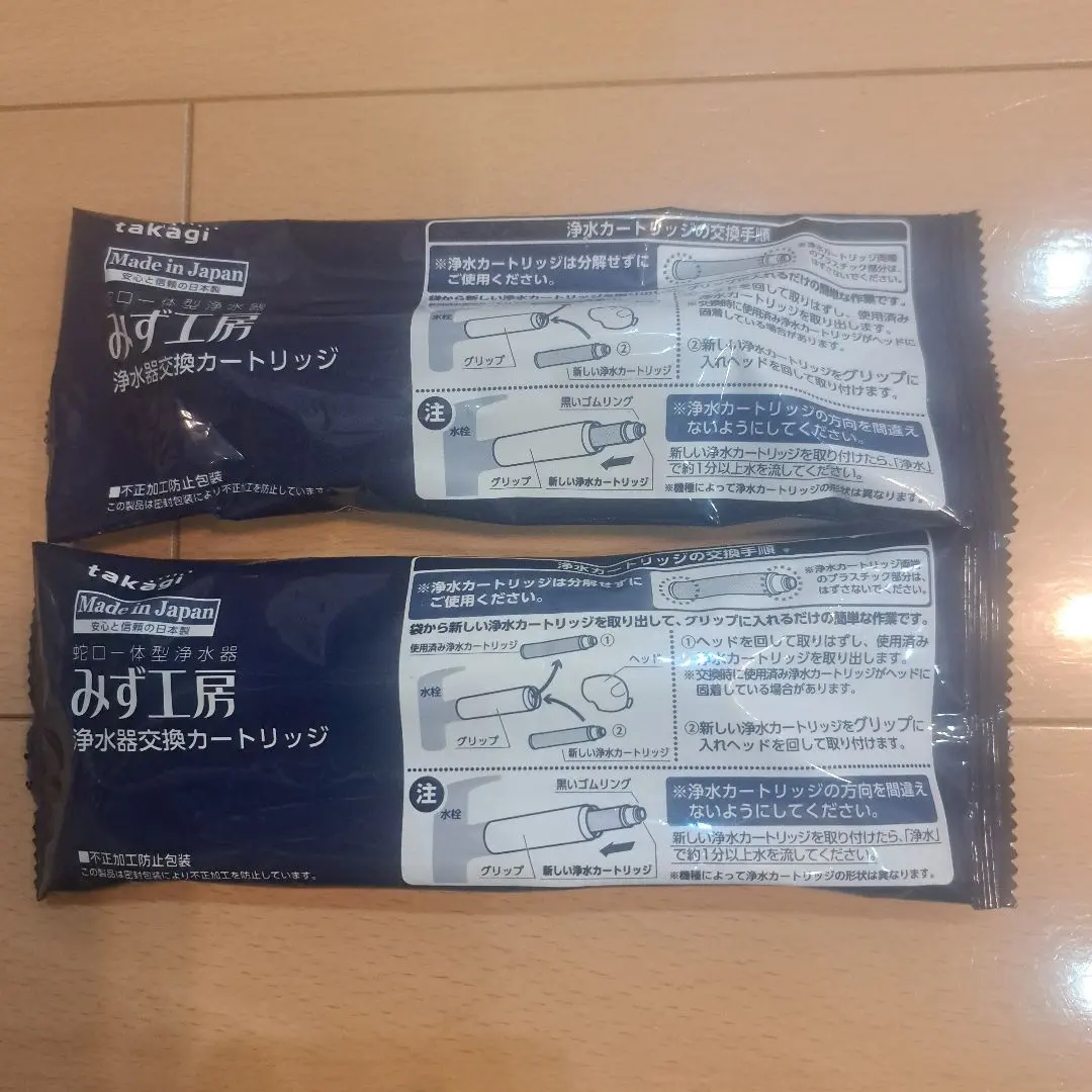 2026年最新】タカギ 浄水 カートリッジ jc0052の人気アイテム - メルカリ