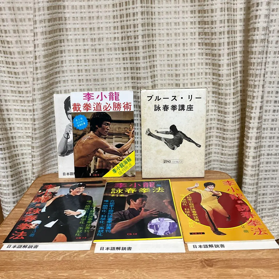 2026年最新】詠春拳 本の人気アイテム - メルカリ