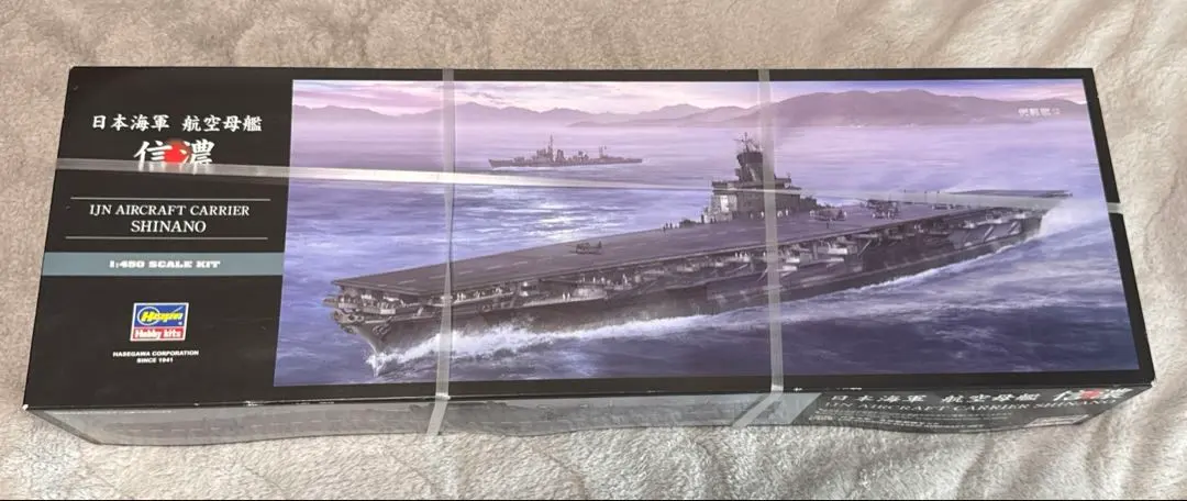 2026年最新】戦艦大和 設計と建造の人気アイテム - メルカリ