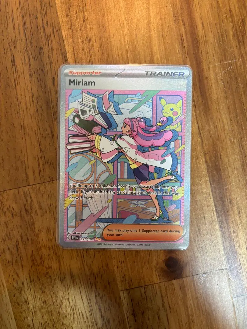 2026年最新】ミモザ sar 英語版の人気アイテム - メルカリ