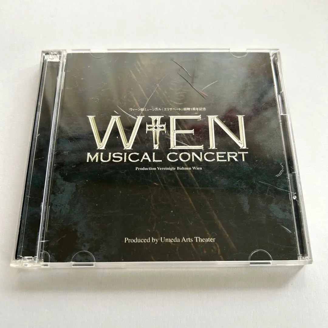 2026年最新】エリザベート ウィーン版の人気アイテム - メルカリ